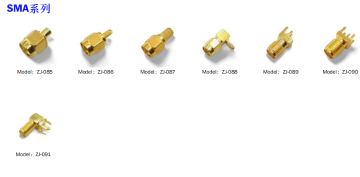 SMA系列
