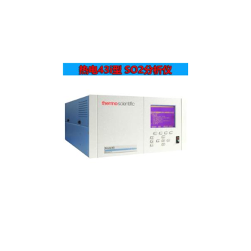 43i二氧化硫分析仪