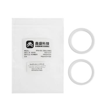 活塞筛板密封圈