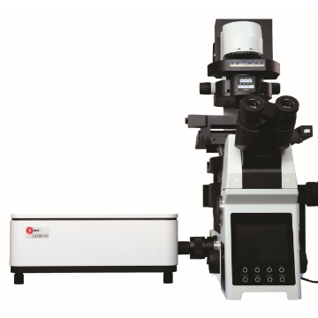 激光共聚焦显微镜