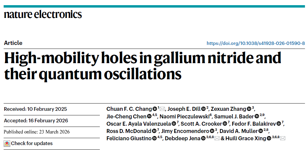 氮化镓空穴中量子振荡首次“现形”