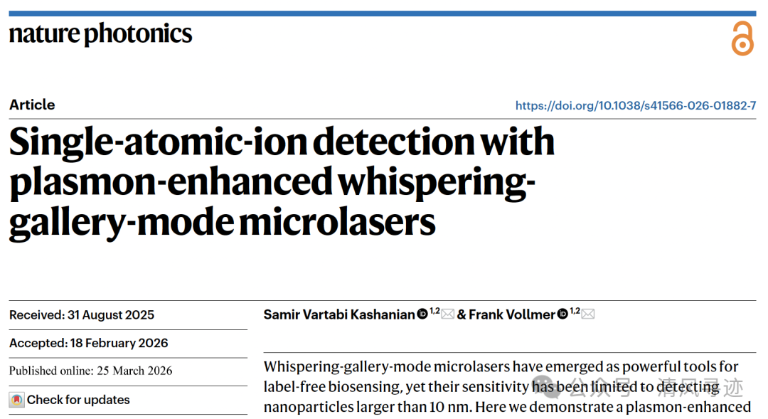能探测单分子的微型激光器研制成功