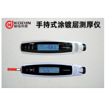 MC-3000P手持式涂层 测厚仪